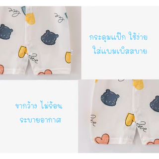 🔥มาใหม่🔥 ชุดเด็กอ่อน บอดี้สูทเด็กแขนสั้น ผ้าโปร่งบาง สำหรับเด็กขี้ร้อน ชุด#F รุ่น4 ผ้านิ่ม เสื้อผ้าเด็กอ่อน เสื้อผ้าเด็ก