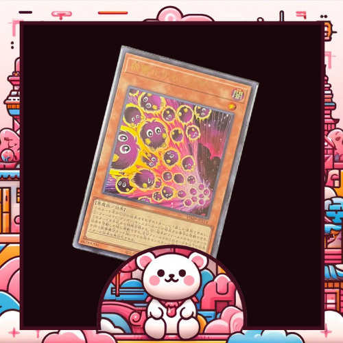 [Konami] [Yugioh] การ์ดยูกิ Vjump 07.2024 PROMO Detonate Kuriboh [Duel monstars] - VJMP-JP254