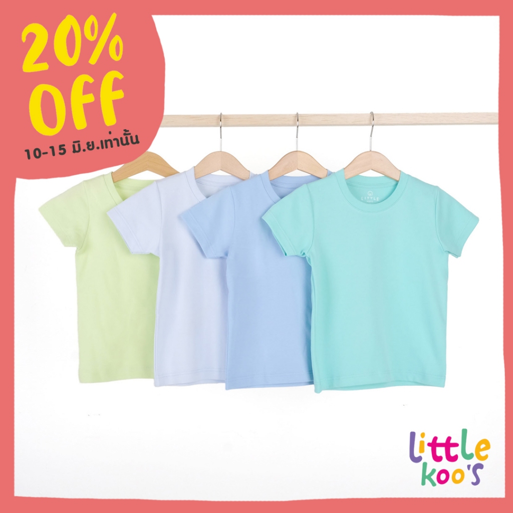 LITTLE KOO'S เสื้อยืดเด็ก คอกลม แขนสั้น รุ่น Supersoft Crew สีพาสเทล *100% Combed Cotton* 1-7ขวบ