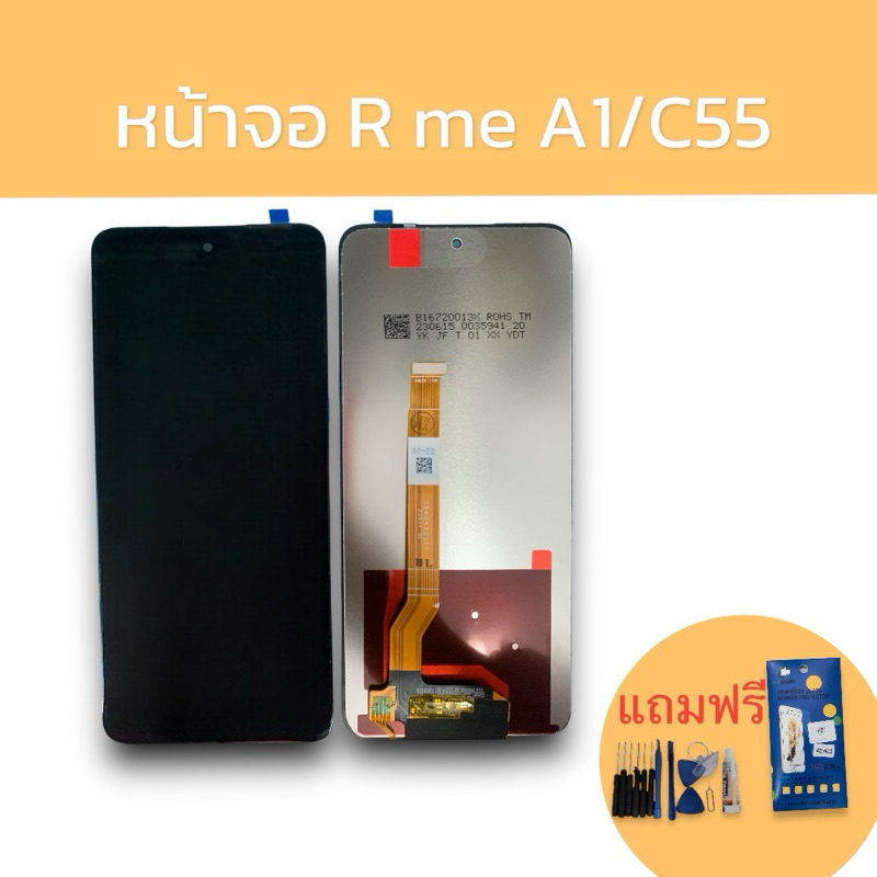 หน้าจอมือถือ LCD Realme A1/C55/Op A98 5G หน้าจอโทรศัพท์ จอ + ทัชสกรีน อะไหล่มือถือ แถมฟรีฟิล์ม + ไขค