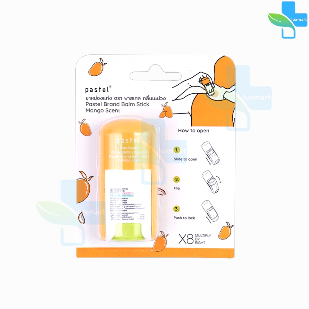 Pastel ยาหม่องแท่ง พาสเทล ทุกกลิ่น 6 กรัม [1 แท่ง] FF 742X Balm Stick Scent - รูปที่ 4