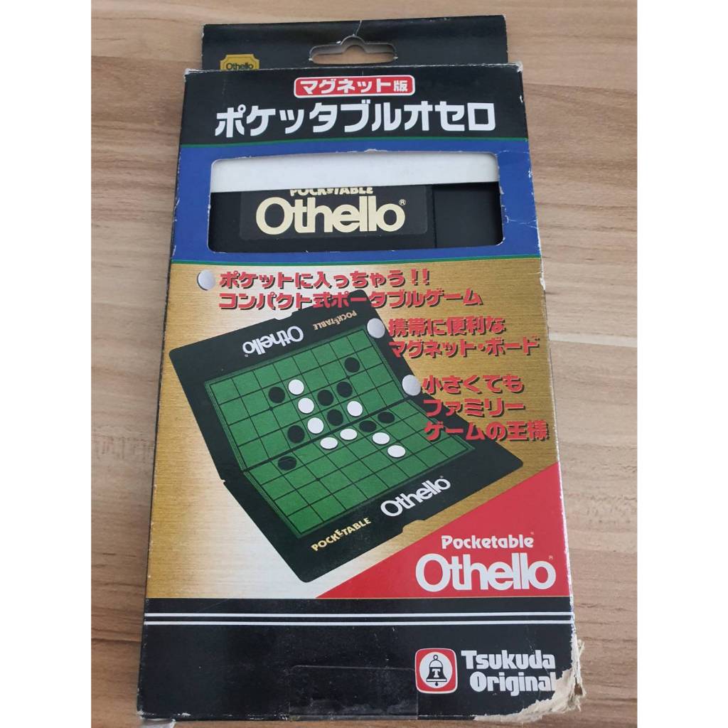 เกมส์ Othello แบบพกพา สินค้าญี่ปุ่น กล่องขาดตามภาพ