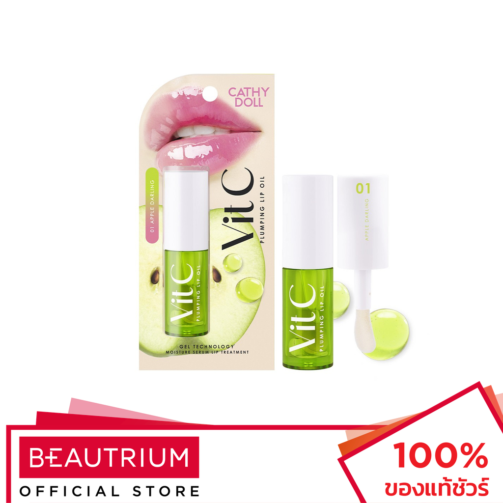 CATHY DOLL Vit C Plumping Lip Oil ลิปบำรุง 2.4g