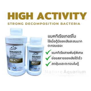 Biological แบคทีเรียสำหรับตู้ปลาและไม้น้ำ (รุ่นใหม่ขวดกลม)