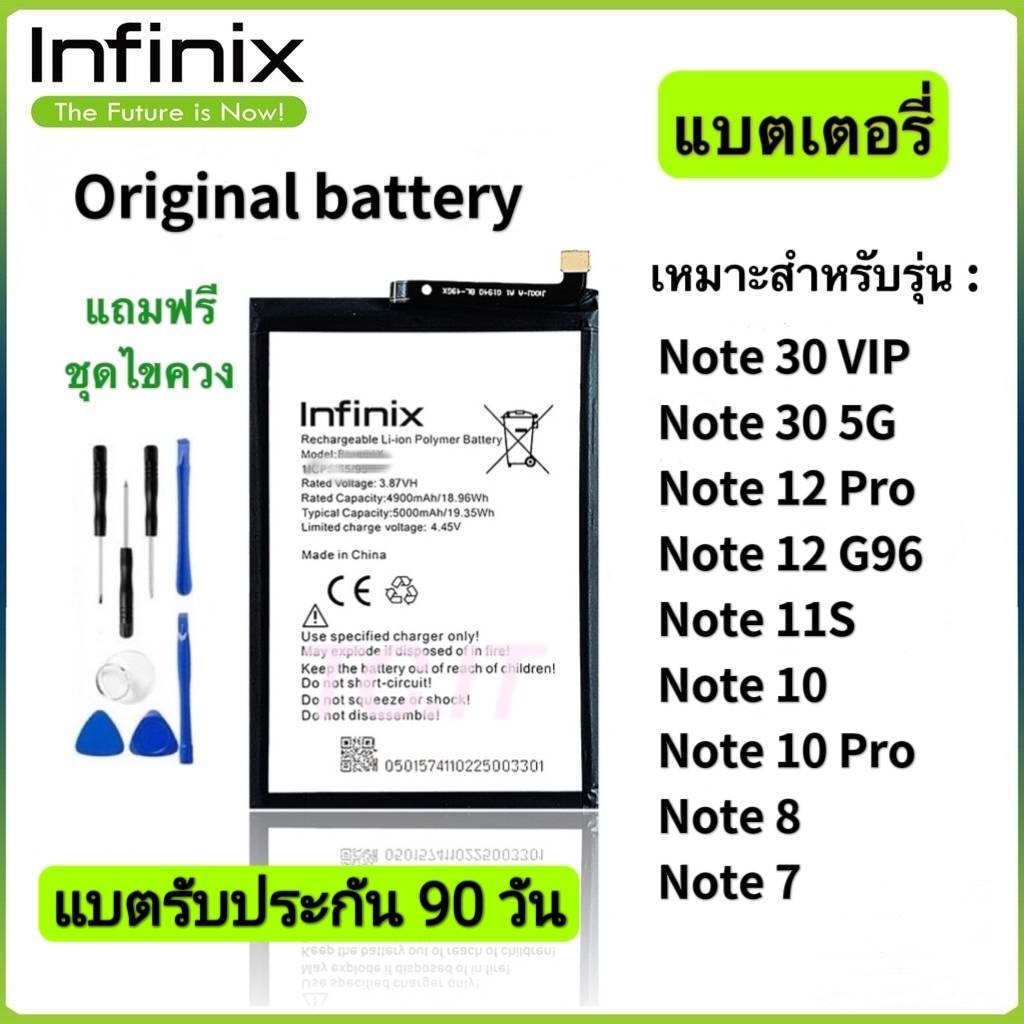 แบตเตอรี่แท้ ของ Infinix Note 30 Note 12 Note12 Pro Note 11S Note 10 Pro Note10 Note 8 Note 7 Note 11 แบต battery