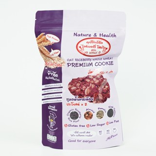 เอ แอนด์ พี คุกกี้ข้าวโอ๊ตไรซ์เบอรี่ โฮลวีท 220 กรัม