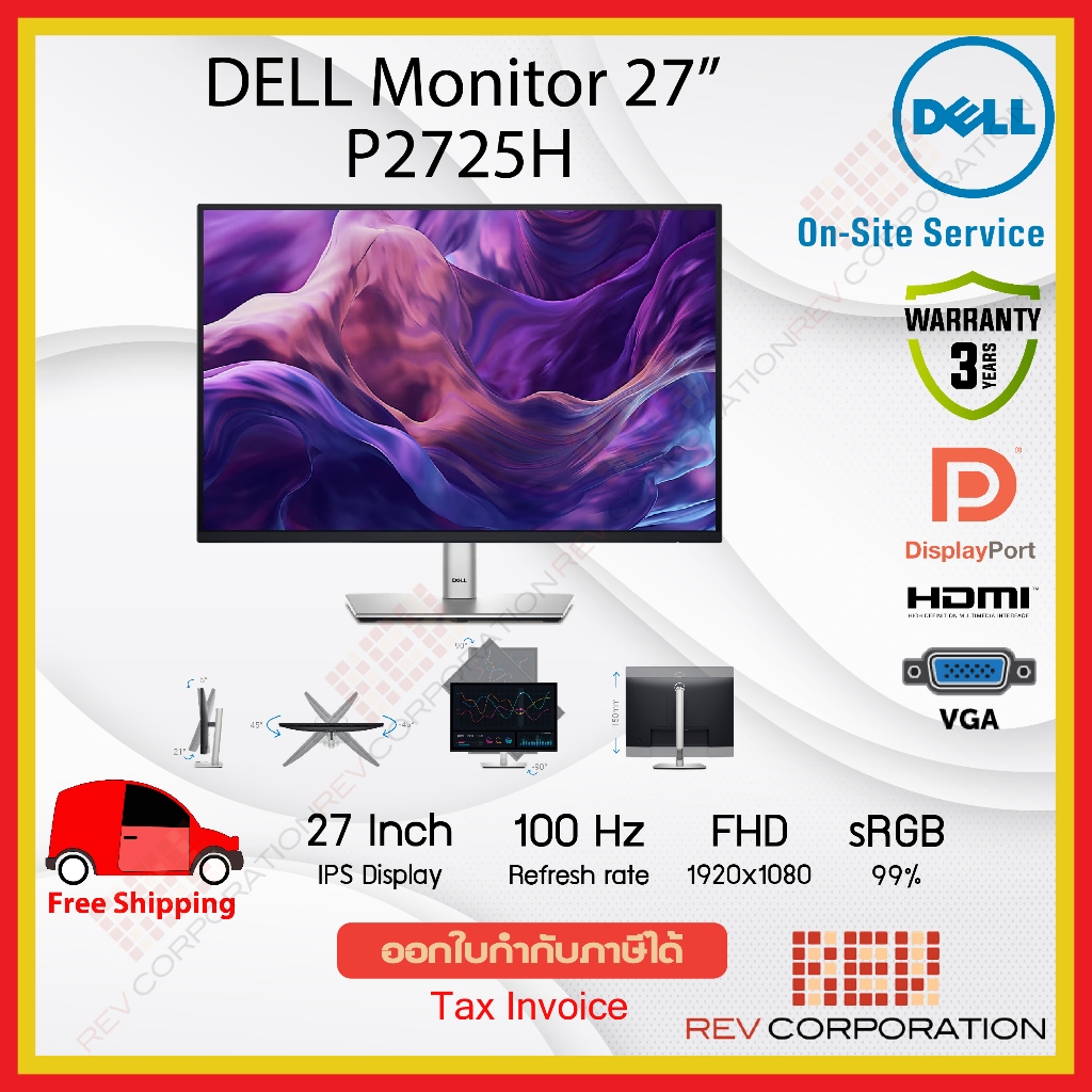 Dell 27 Monitor - P2725H Full HD 1920 x 1080  Panel IPS 99% sRGB Refresh rate 100 Hz Warranty 3 Year