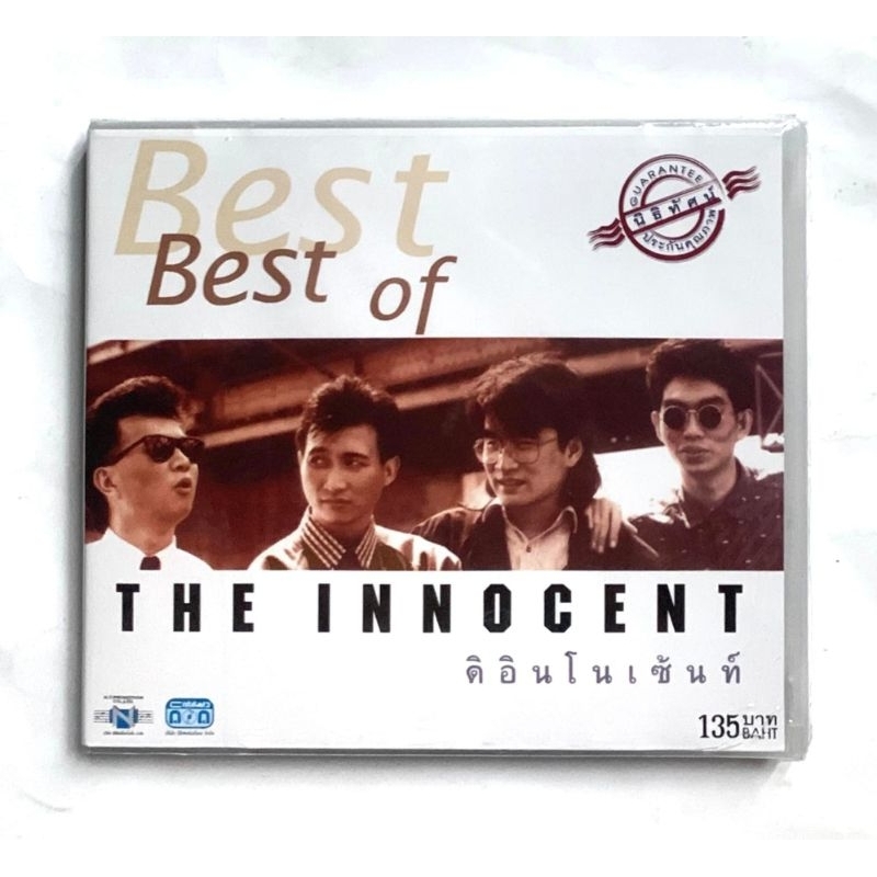 CD innocent the best of innocent มือ 1 แผ่นแท้