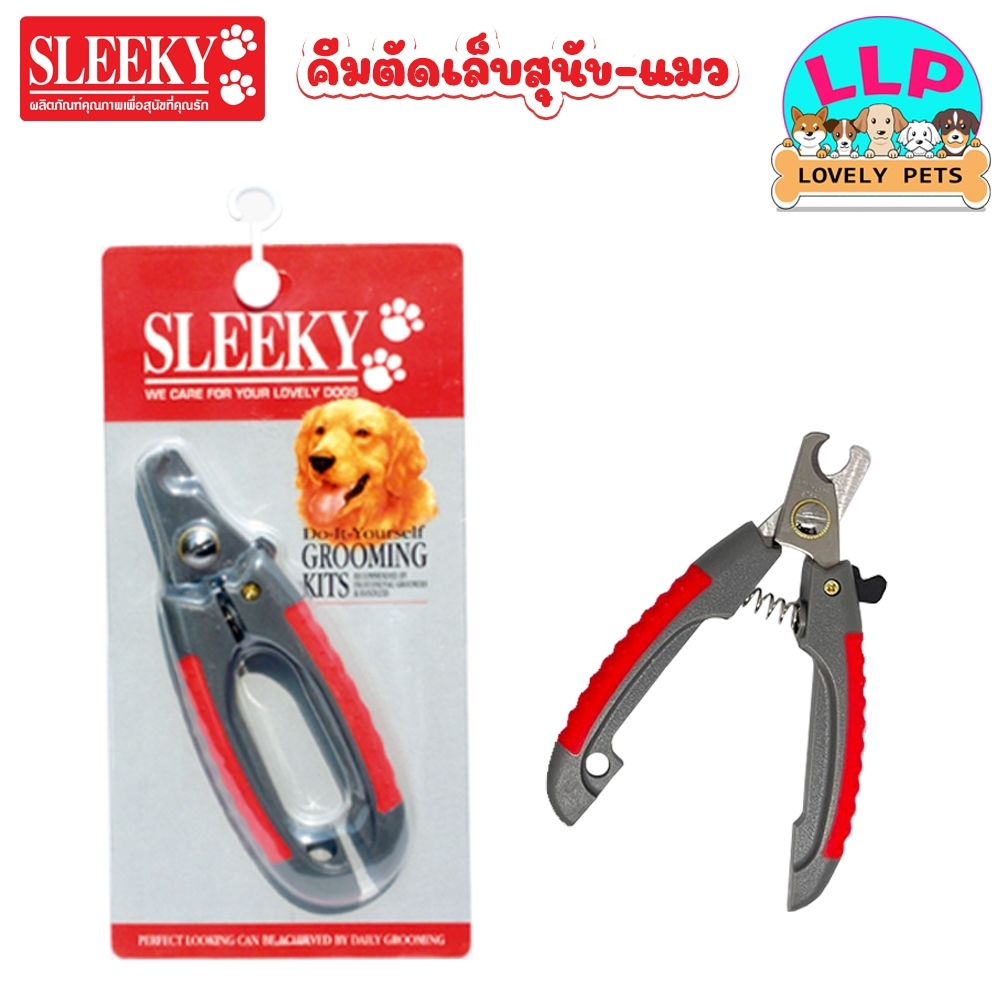 Sleeky กรรไกรตัดเล็บสุนัข กรรไกรตัดเล็บสัตว์เลียง (หมา แมว หนู)