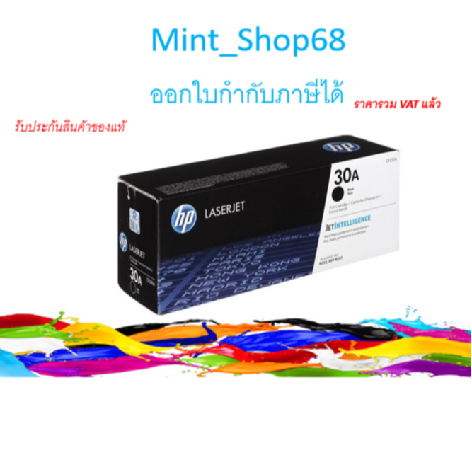 HP 30A (CF230A) Original Toner Laser Cartridge ตลับหมึกเลเซอร์ของแท้