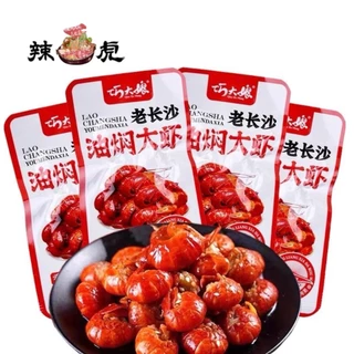 กุ้งแดงรสเผ็ด ขนมทานเล่น อร่อย 15g 香辣小龙虾