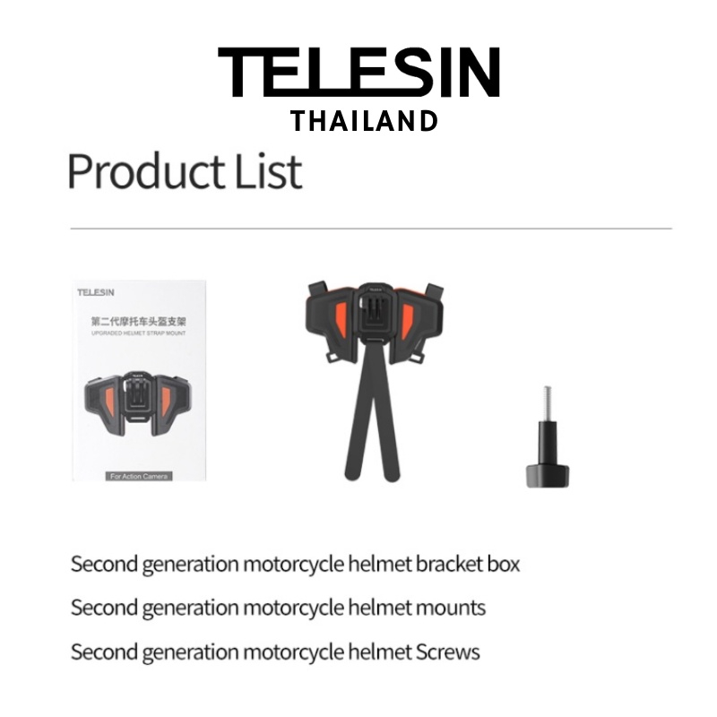 Telesin ที่ยึดแอคชั่นแคม กับหมวกกันน็อค สำหรับGOPROทุกรุ่น,DJI Action 6/5Pro/4/3,Insta360 ราคา ถูกที่สุด ดีลบีเคเค แกลเลอรีภาพที่ 6