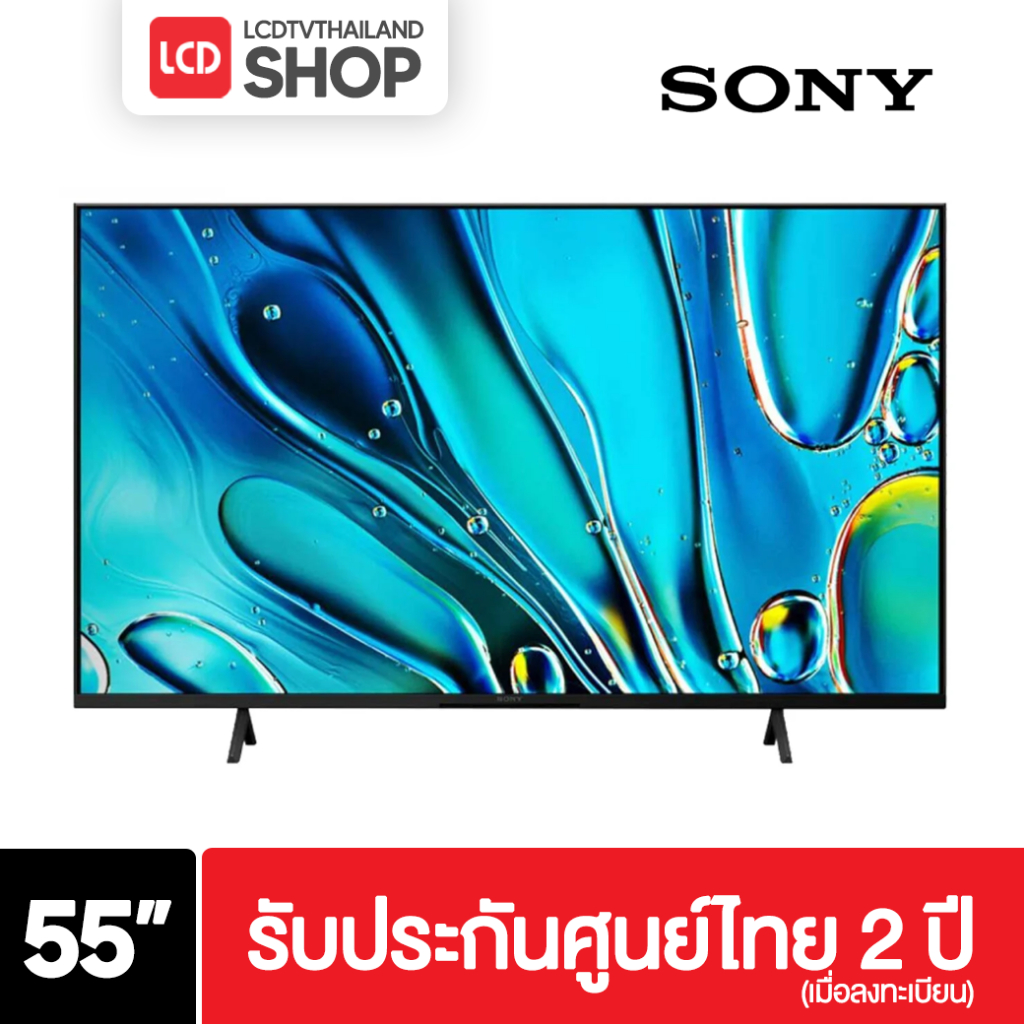 Sony Bravia 3 รุ่น K-55S30 ขนาด 55 นิ้ว Bravia 4K TV (55S30 , S30) ปี 2024 รับประกันศูนย์ (ส่งด่วน)