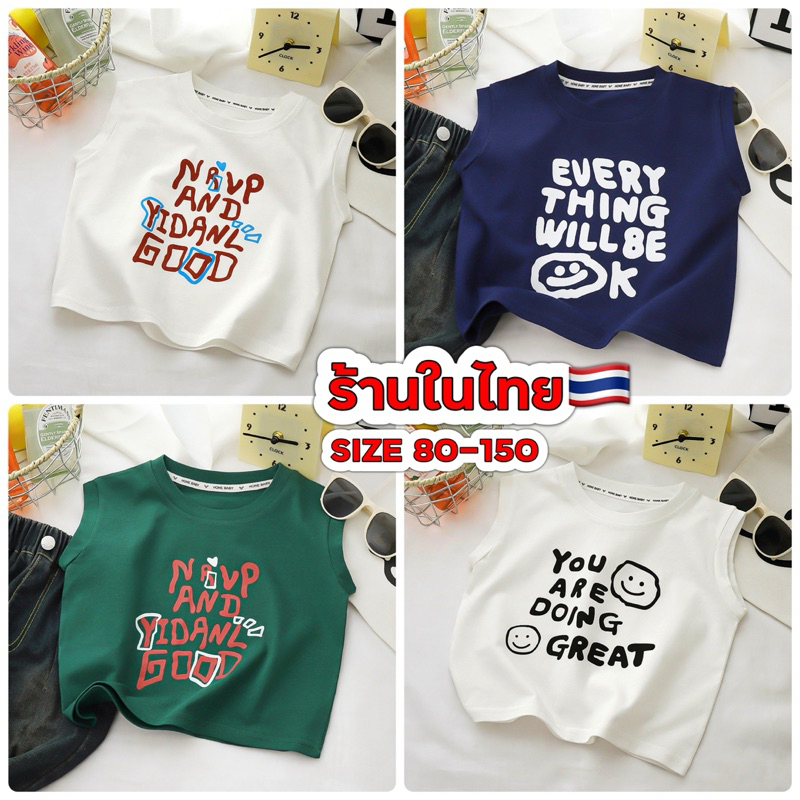 เสื้อกล้ามเด็ก🇹🇭ร้านในไทย🇹🇭 เสื้อยืดเด็ก ลายสุดเท่ ใส่หล่อ NRVP oho2024