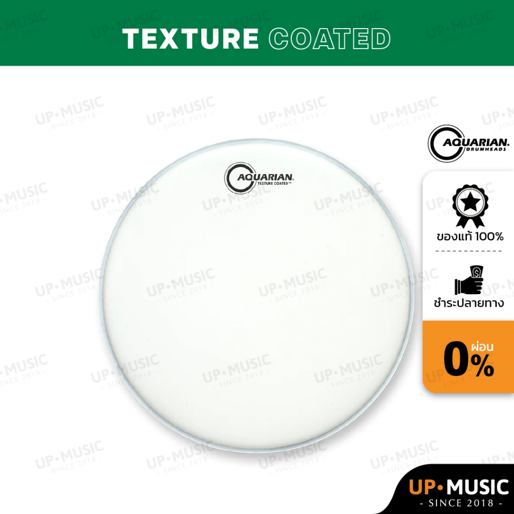 หนังกลอง Aquarian Texture Coated Single Ply (สำหรับกลองทอมและสแนร์)