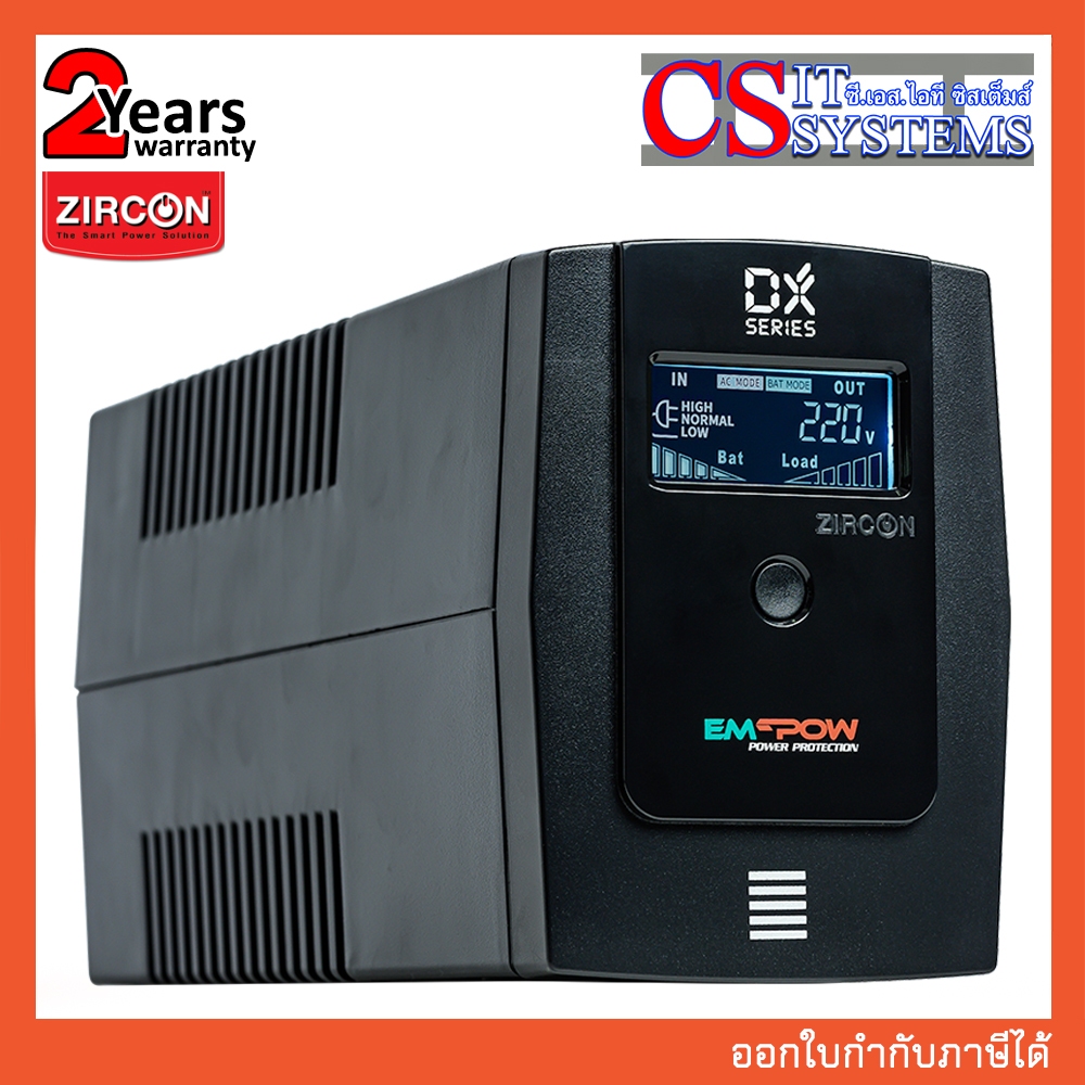 UPS (เครื่องสำรองไฟ) ZIRCON DX-SERIES 1000VA 550W
