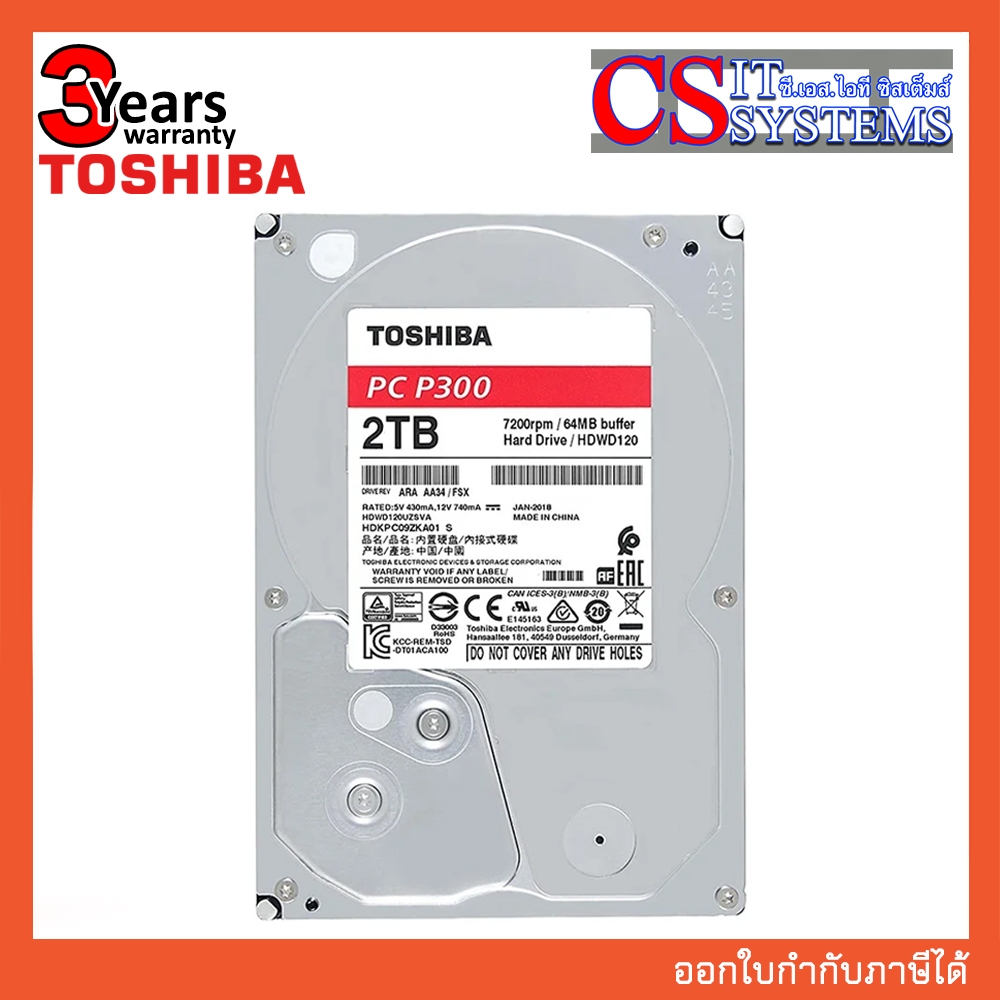 HDD (ฮาร์ดดิสก์) TOSHIBA 2TB 7200RPM 256MB P300