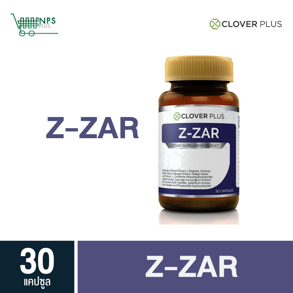 Clover plus Z-ZAR  1กระปุก 30 แคปซูล