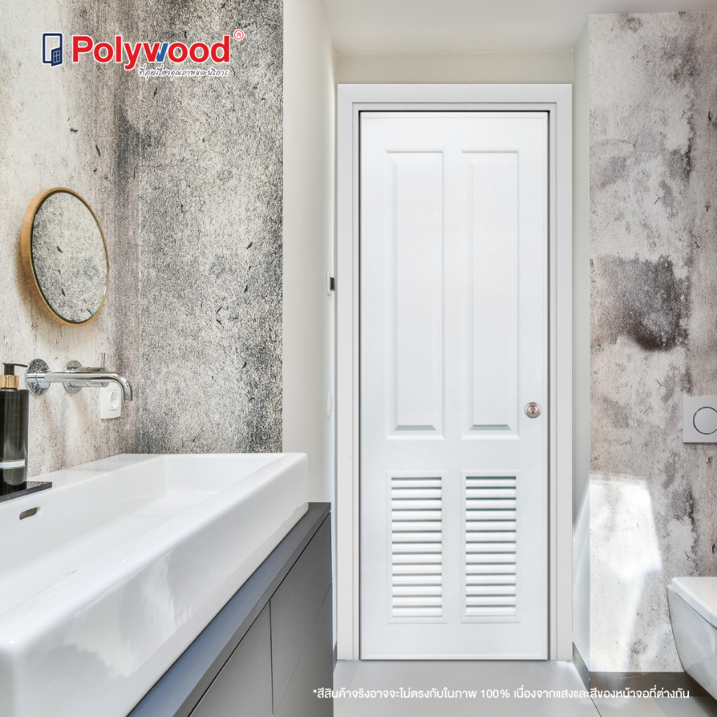 ส่งฟรี ประตูห้องน้ำ ไซส์ 80x200 cm. ประตู uPVC รุ่น PSW-4 Comfort ไร้ขอบ ผิวเสี้ยน สีขาว ประตูภายใน 