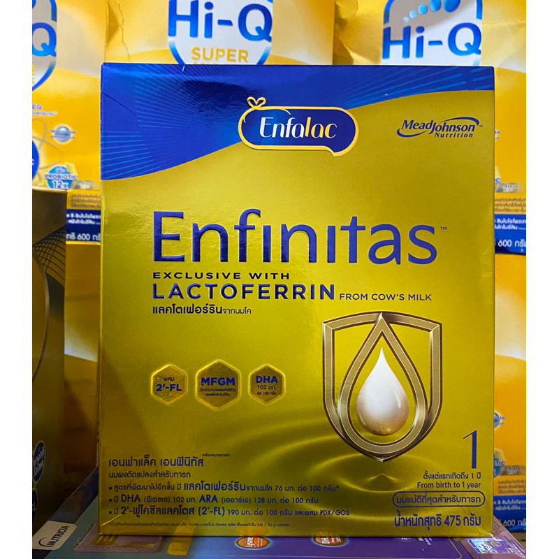 Enfalac Enfinitas 1 นมผงเอนฟาแล็ค เอนฟินิทัส สูตร1 ชนิดจืด 475 กรัม