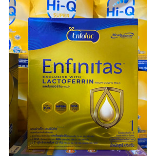Enfalac Enfinitas เอนฟาแล็ค เอนฟินิทัส สูตร 1 ขนาด 475 กรัม …