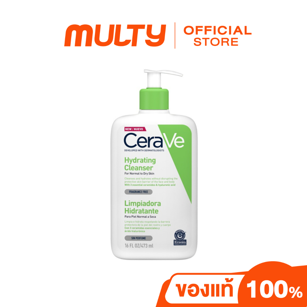 Cerave-Hydrating Cleanser (16 oz.,473 ml.) ผลิตภัณฑ์ทำความสะอาดผิวหน้าและผิวกาย