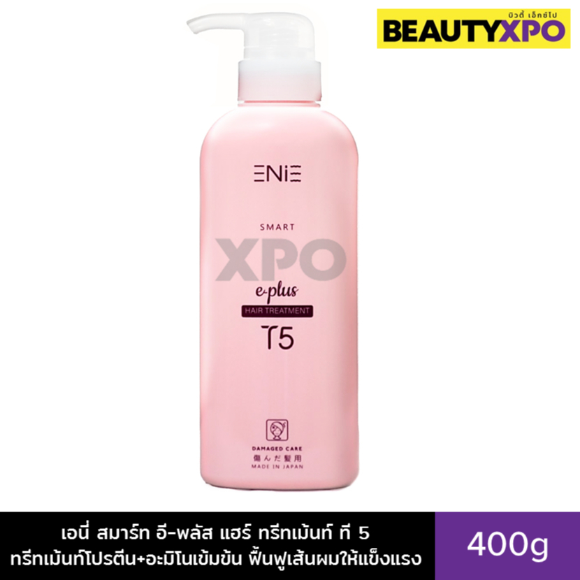 Enie Smart E-Plus Hair Treatment T5 400g เอนี่ สมาร์ท อี-พลัส แฮร์ ทรีทเม้นท์ ที 5 ทรีทเม้นท์โปรตีน+อะมิโนเข้มข้น