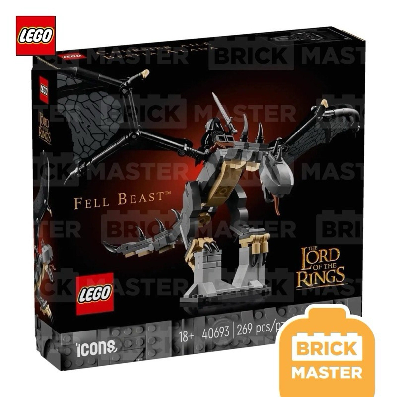 Lego 40693 Lord of the Rings : Fell Beast (retired set) (ของแท้ พร้อมส่ง)