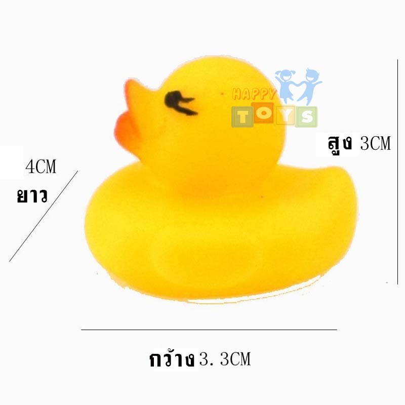 ชุดเป็ดมีเสียง ชุดของเล่นอาบน้ำ เป็ดอาบน้ำ ชุดเป็ด 4ชิ้น - รูปที่ 2