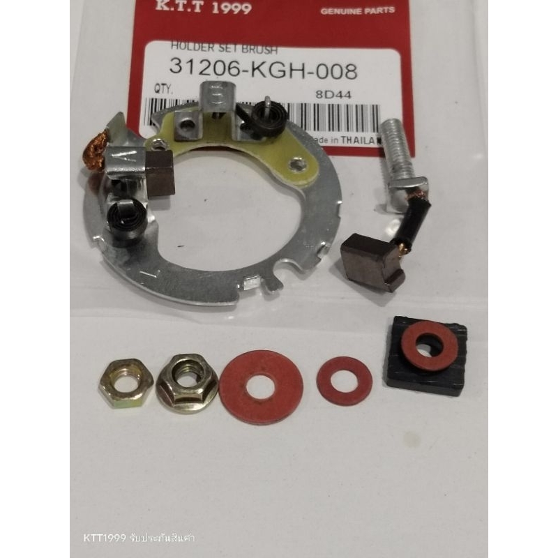 ถ่านไดสตาร์ท WAVE 125S / SONIC 125ตัวเก่า / CBR150R คาบู รหัส KGH รับประสินค้า 3 เดือนเด็ม