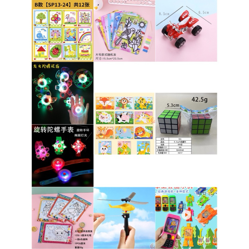 รวมของเล่น 1ชิ้น 10฿มีหลากหลายคละแบบคละสี