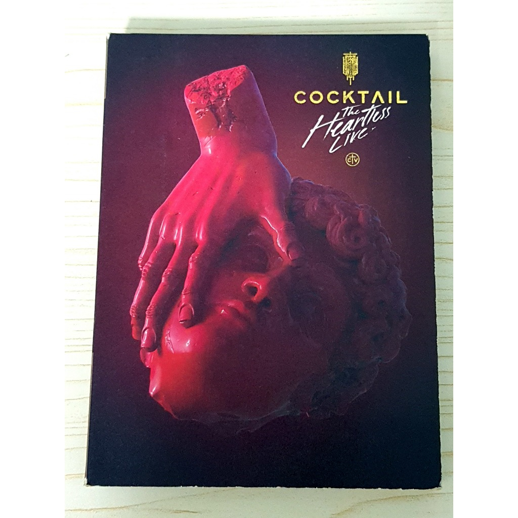 DVD คอนเสิร์ต COCKTAIL The Heartless Live Concert แขกรับเชิญ ปั๊บ Potato