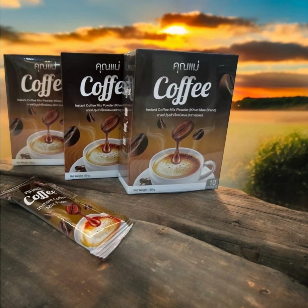 ✅ของเเท้✅กาแฟคุณแม่ คุณแม่ Coffee คุมหิว อิ่มนาน บล็อกเบิร์น แป้ง ไขมัน น้ำตาล 3กล่อง