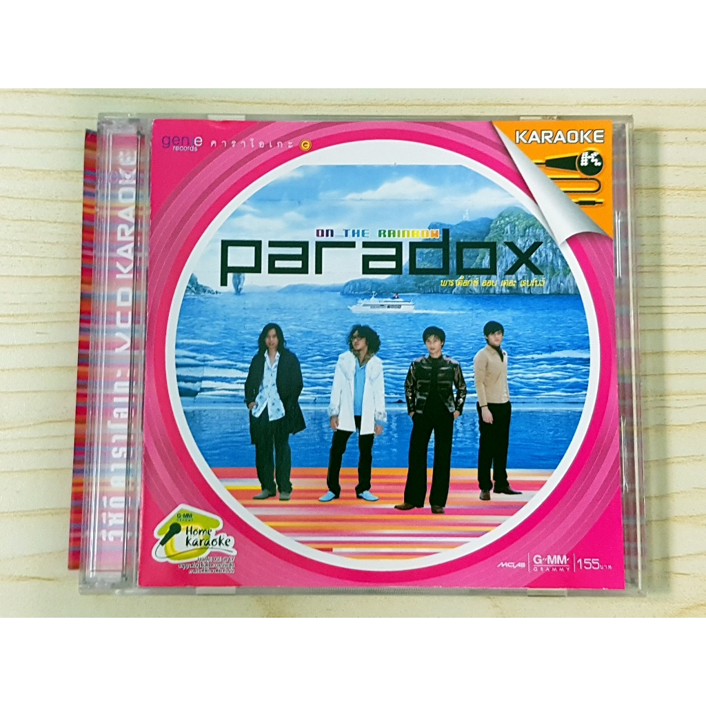 VCD แผ่นเพลง วง พาราด็อกซ์ Paradox อัลบั้ม On The Rainbow