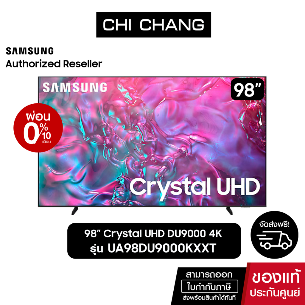 (98" PRE ORDER )SAMSUNG SMART TV Crystal UHD TV 4K  98นิ้ว 98DU9000 รุ่น UA98DU9000KXXT NEW2024