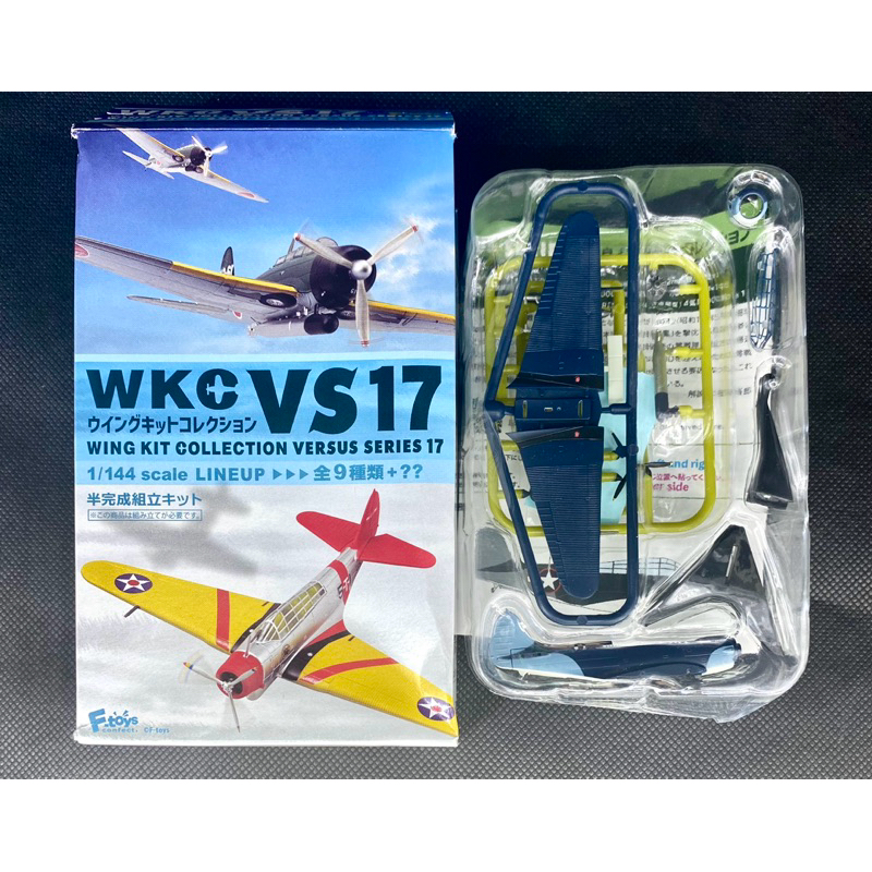 F-toys 1/144 เครื่องบิน Douglas TBD-1 Devastator ตัวพิเศษ