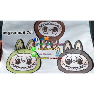 มาแล้วตาติดกระทงลาบูบู้ ดูแบบขนาดหน้าก่อนสั่งคะ