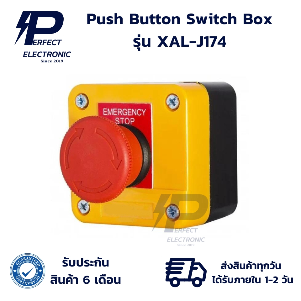 XAL-J174 Push Button Switch Box ปุ่มกดหัวเห็ด Ø 40 mm Turn to release (รับประกันสินค้า 6 เดือน) มีสินค้าพร้อมส่งในไทย