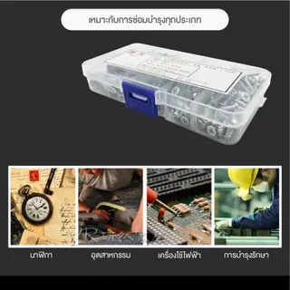 อุปกรณ์ติดตั้ง อุปกรณ์ยึด Screw ขาแขวนทีวี สกรู M4 M5 M6 M8 น็อตสำหรับยึดทีวี ใช้ได้กับทีวีทุกรุ่น ชุดน็อตอเนกประสงค์