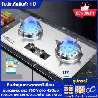 หัวเตาแก๊ส2หัวคู่ หัวทองแดง เตาสแตนเลสเกรดพรีเมี่ยม จับเวลาปิดได้ มีระบบป้องกันความปลอดภัยเซฟตี้ สินค้าพร้อมส่ง