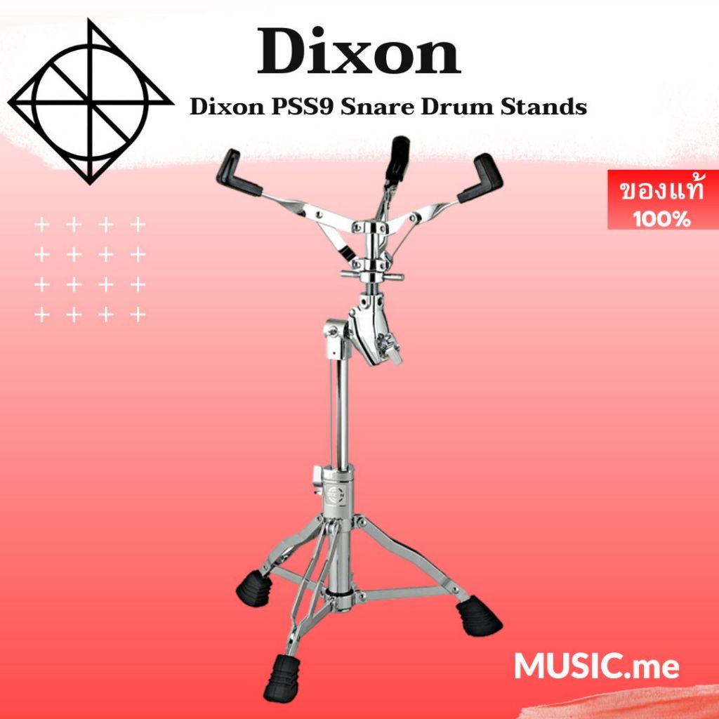 Dixon PSS-K900-KS Premium Snare Drum Stand