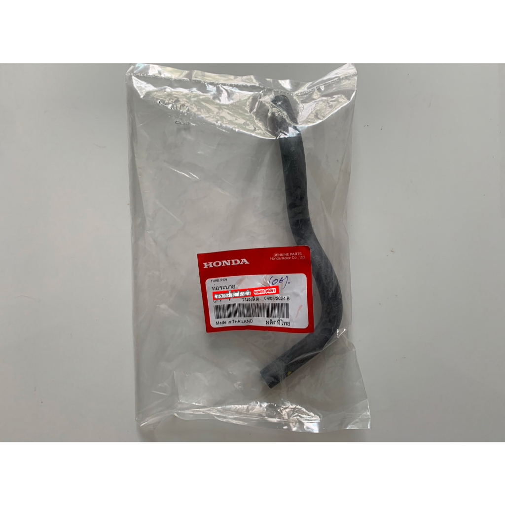 ท่อ PCV Valve Civic FC FK 1.5 TURBO ของแท้เบิกศูนย์