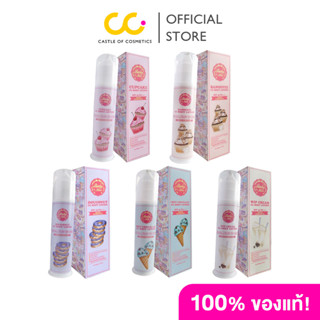 BABY KISS CC BODY LOTION SPF45 PA+++ 140ml เบบี้คิสส์ ซีซี บ…