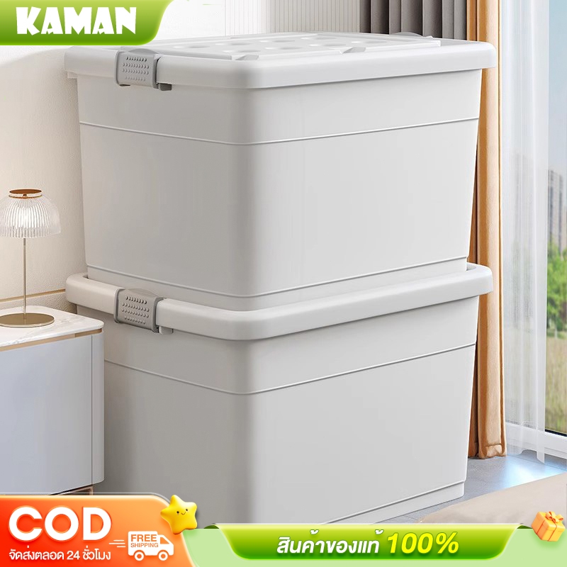 kaman กล่องเก็บของ 25L 60L 100L 145L กล่องอเนกประสงค์ PP ฝาสไลด์ แบบพลิกได้ กล่องพลาสติก แข็งแรง ทนทาน