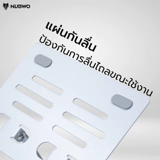 NUBWO ขาตั้งแท็บเล็ตและโทรศัพท์ รองรับทั้งแนวตั้งและแนวนอน มี Anti-Slip ป้องกันการลื่นไถล รุ่น NST08 รับประกัน 15 วัน