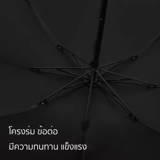 ร่มกันเเดดเเละฝนสีพื้น ด้ามจับมี2แบบ ปรับอัตโนมัติ กับด้ามจับธรรมดา น้ำหนักเบา พกพาสะดวกราคาถูก
