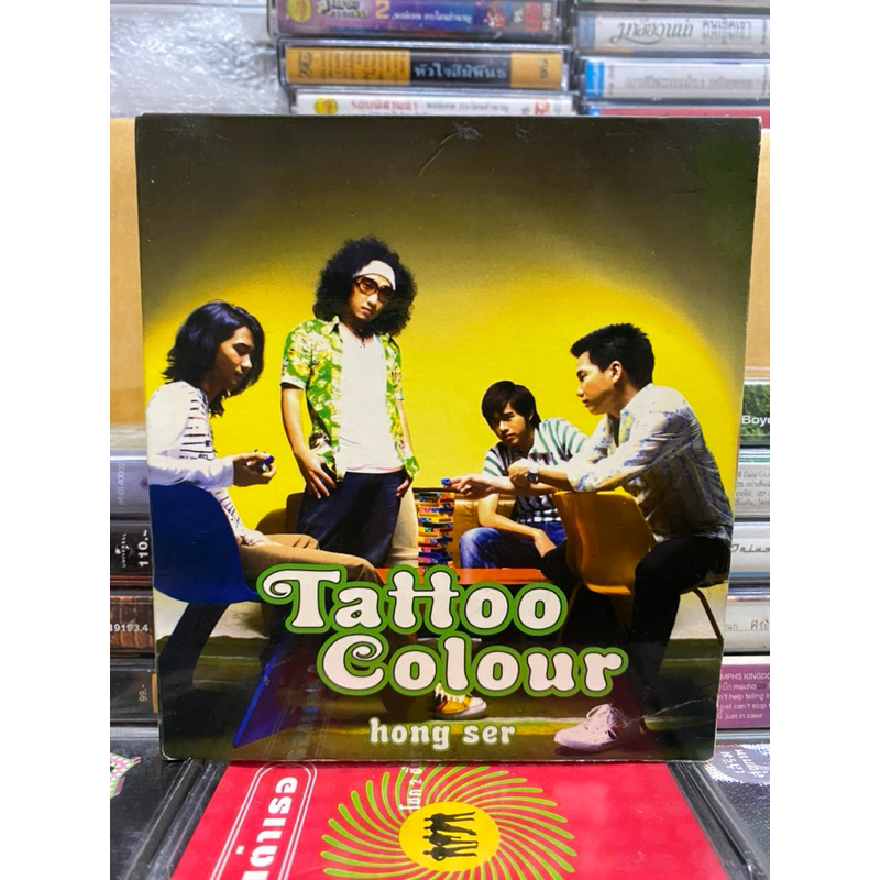 CD : TATTOO COLOUR - HONG SER.