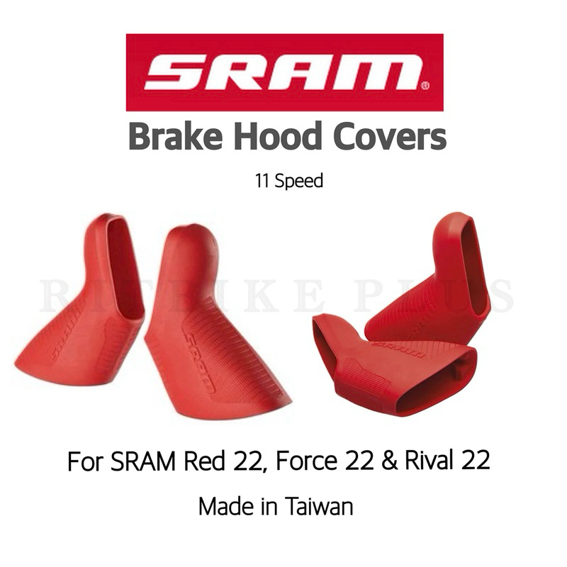 (โค๊ดส่วนลด) ยางหุ้มมือเกียร์ HOOD SRAM Force / Red / Rival 11speed