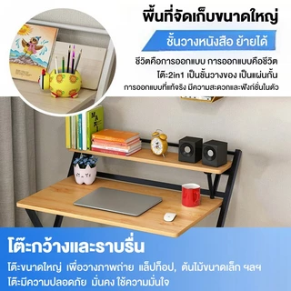ALOVE พับได้ โต๊ะทำงานไม้ ขาเหล็ก ห้องนอนบ้าน ห้องนั่งเล่น ได้รับความนิยมมากในอพาร์ทเมนท์ขนาดเล็ก
