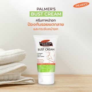 &Palmer’s Cocoa Butter Formula Bust Cream ครีมป้องกันรอยแตกล…